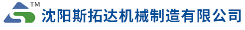 沈陽市振興建材實業(yè)有限公司構件廠